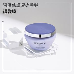 【鎖水提亮】BLOND ABSOLU 漂染修護護髮膜