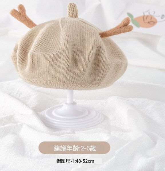 兒童貝雷帽【卡其色（建議年齡：2-6歲）】