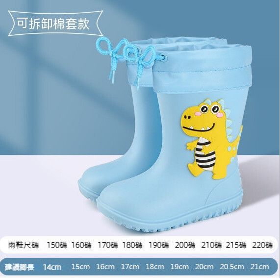 兒童中筒防滑防水耐磨雨鞋（E888恐龍藍色-加棉）【25-29碼】【下單後聯絡客服確認發貨尺碼】