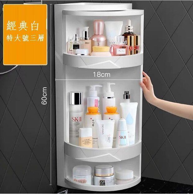 衛生間置物架（象牙白）【超值款】【特大號】#(KFF)