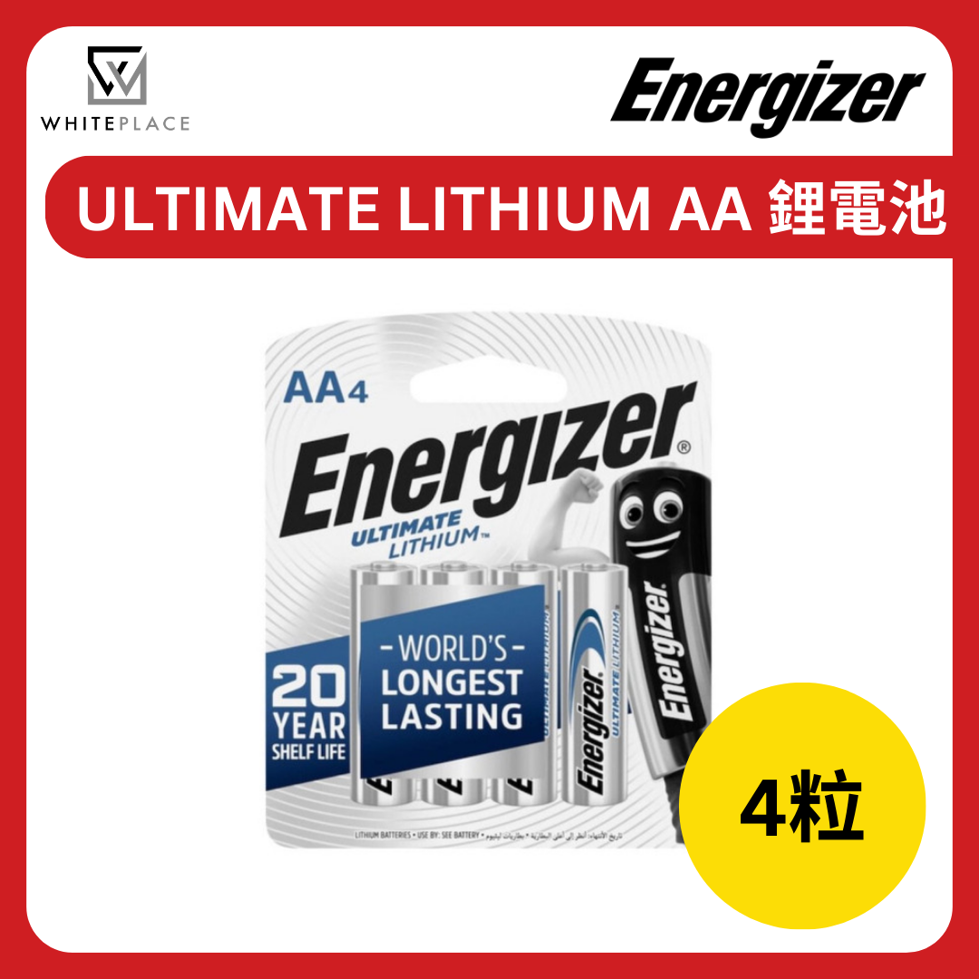 ULTIMATE LITHIUM AA Battery (4pcs)