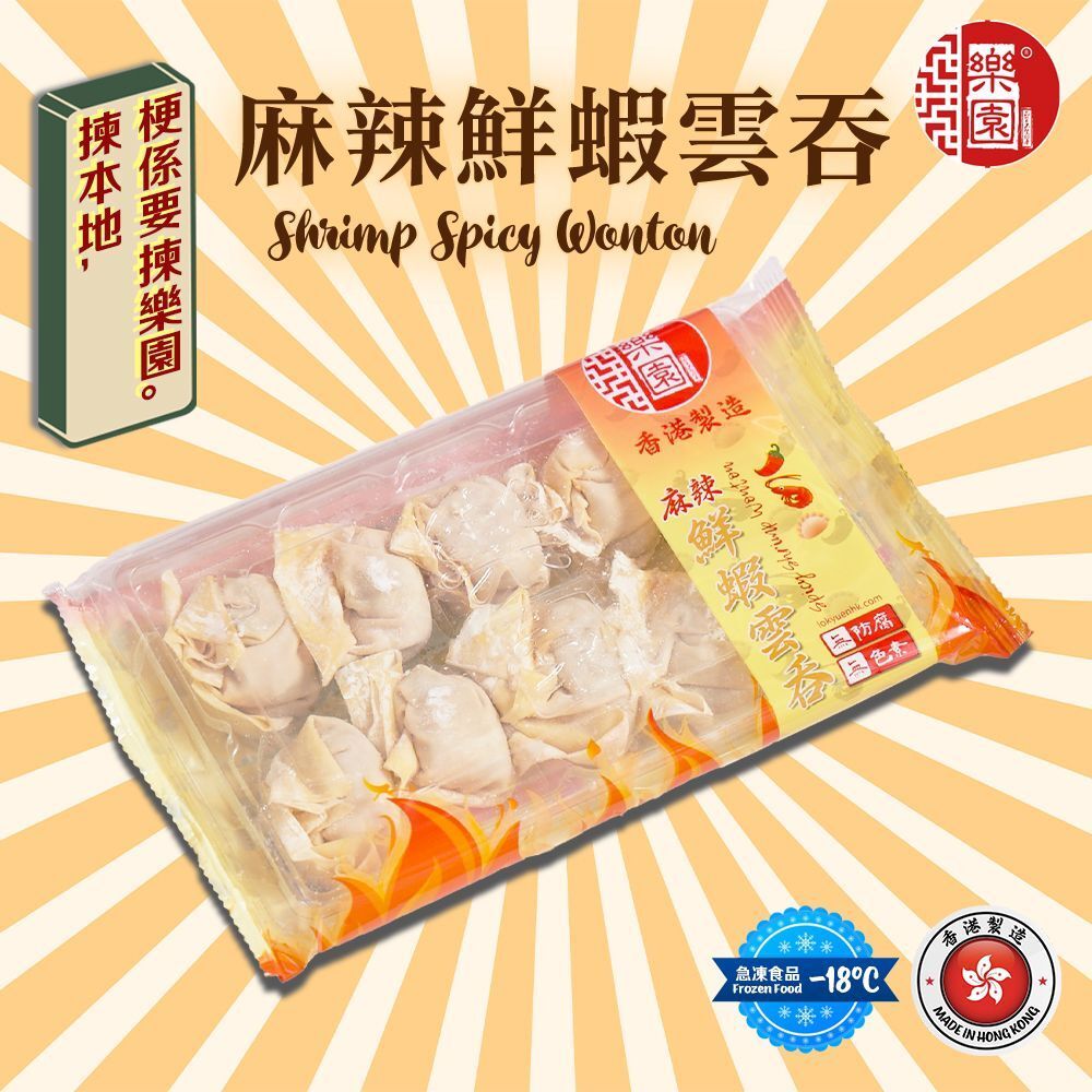 Spicy Wanton 10pcs