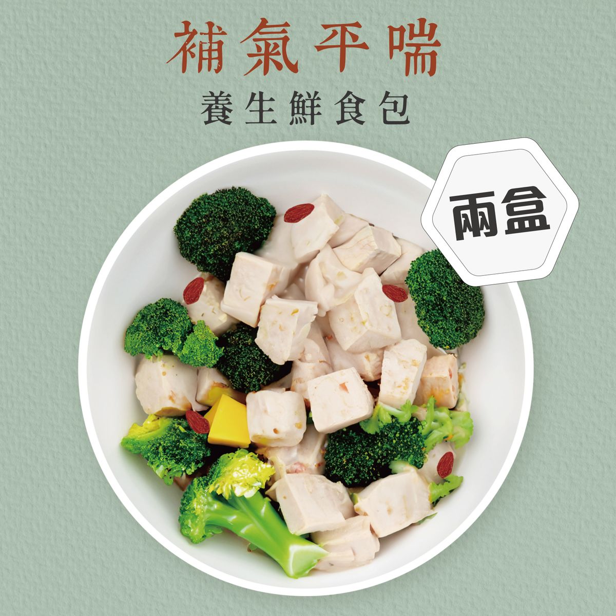 Favour Fresh Pet Meal - Crocodile Meat ( 2 Boxes )