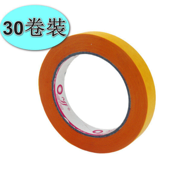 【30卷裝】彩色美紋紙膠帶（橙色  2cm*50米)