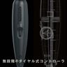Pink Denma Zero Vibrator Black
