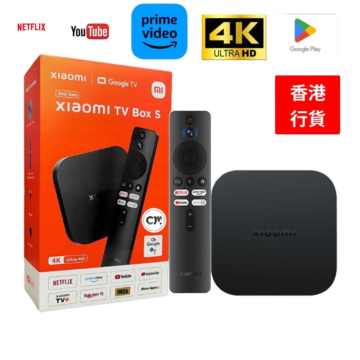 小米盒子S 2代 4K | 已預載 Google Play | Netflix | Chromecast 網路機頂盒 | 電視盒子 | 播放器