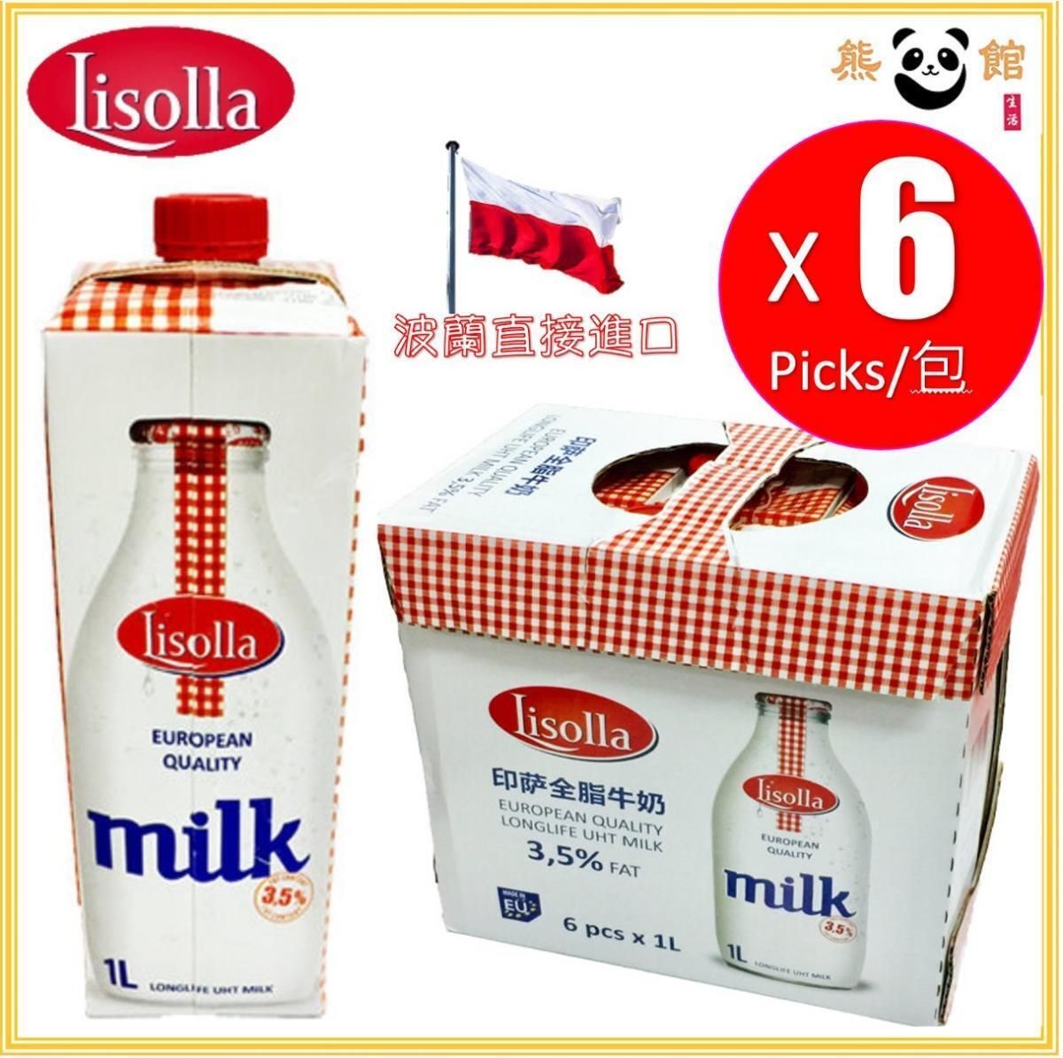 〖Case Deal〗Full Cream 3.5% UHT Milk 1 Liter x 6 BOX (Best Before：2025/02/09)