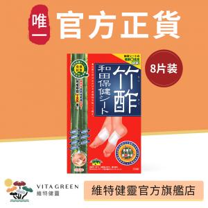 Waton Chiku Saku Tape - 8 pcs  [Expiry Date : 2025-05-31] 