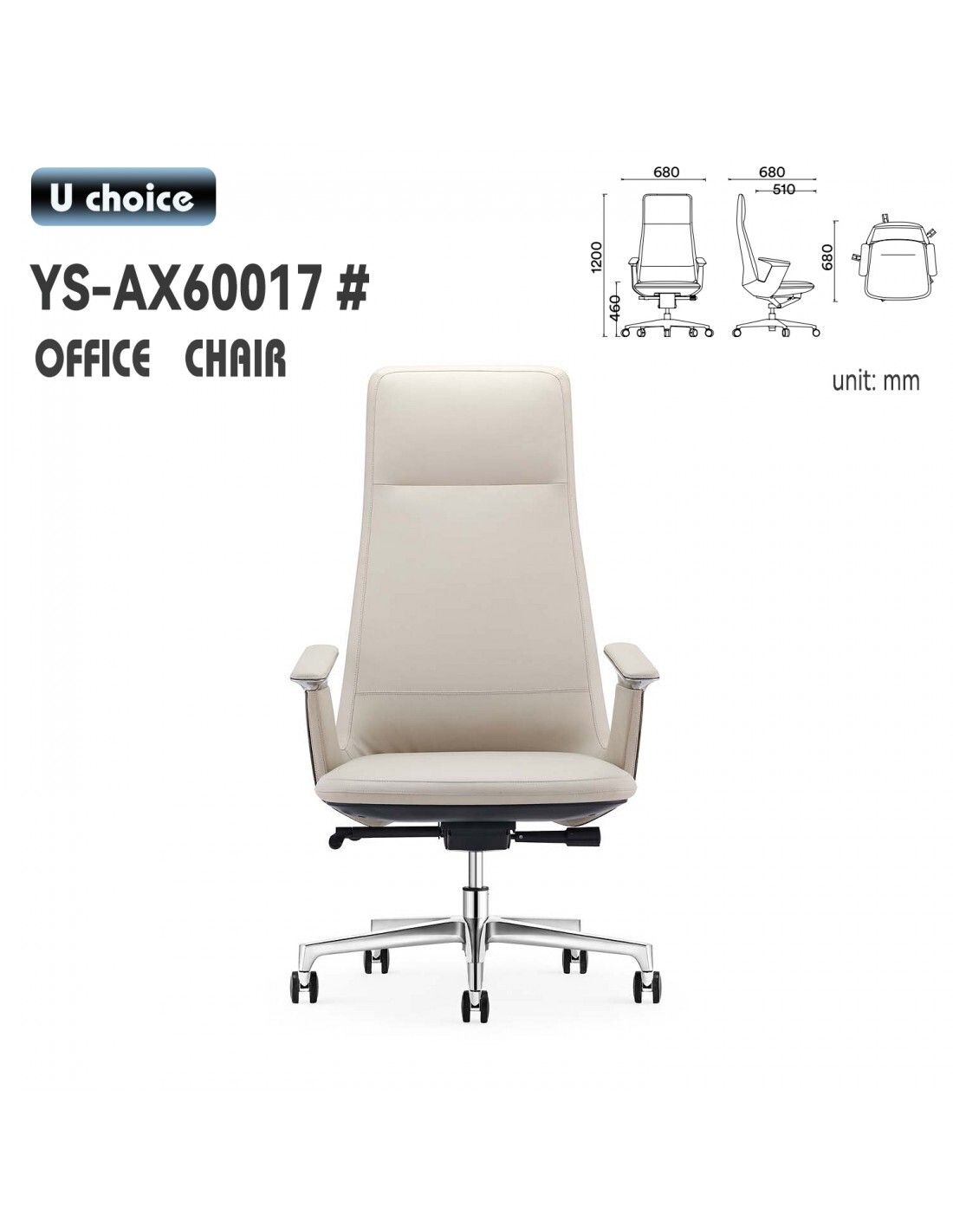 U Choice | YS-AX60017 office chair | Color : Beige米色 | HKTVmall The ...