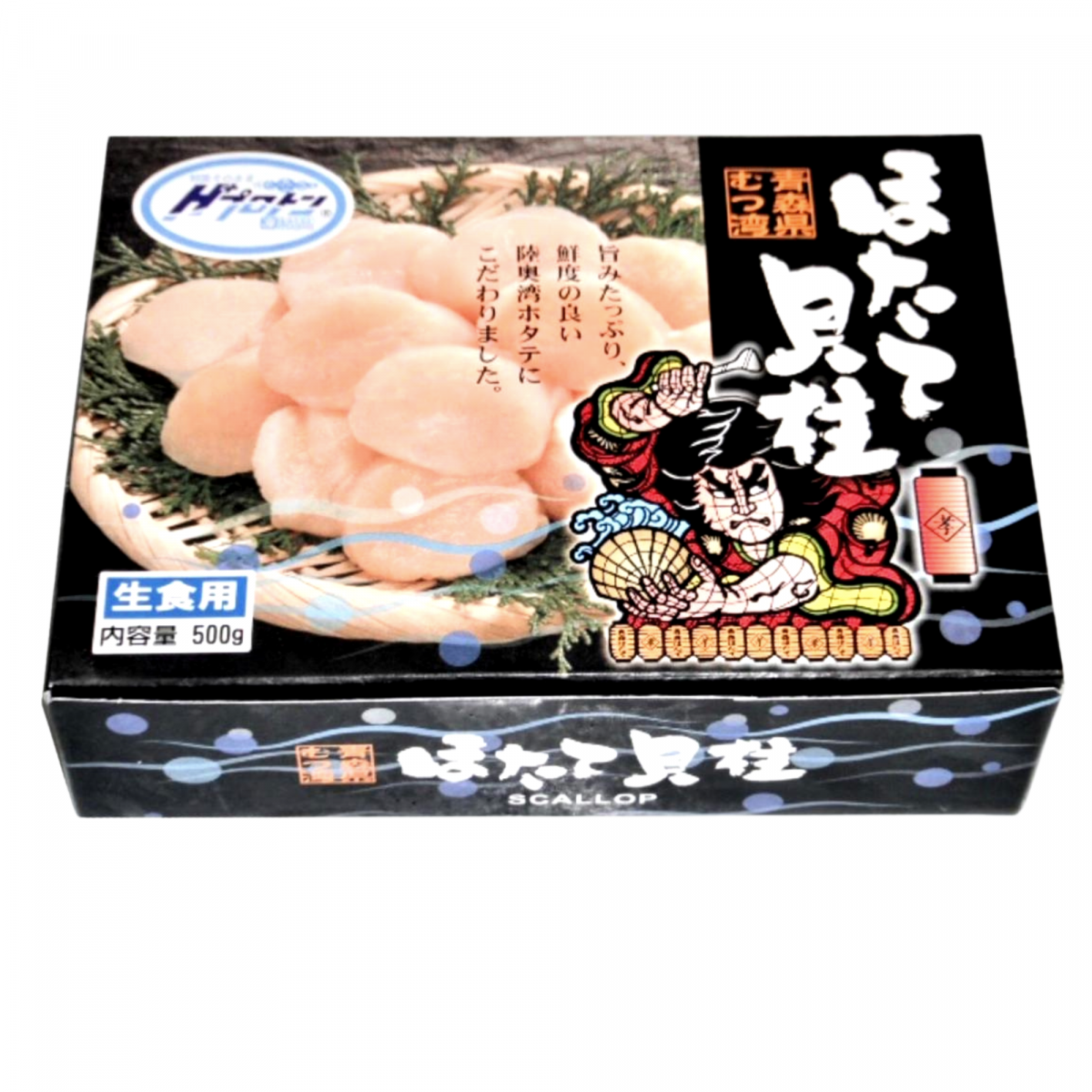 日本青森縣急凍 1S 刺身級帶子 Japan Aomori Prefecture Sashimi Grade Scallop ,15-18粒, 500克 / 盒   (急凍 負18℃)