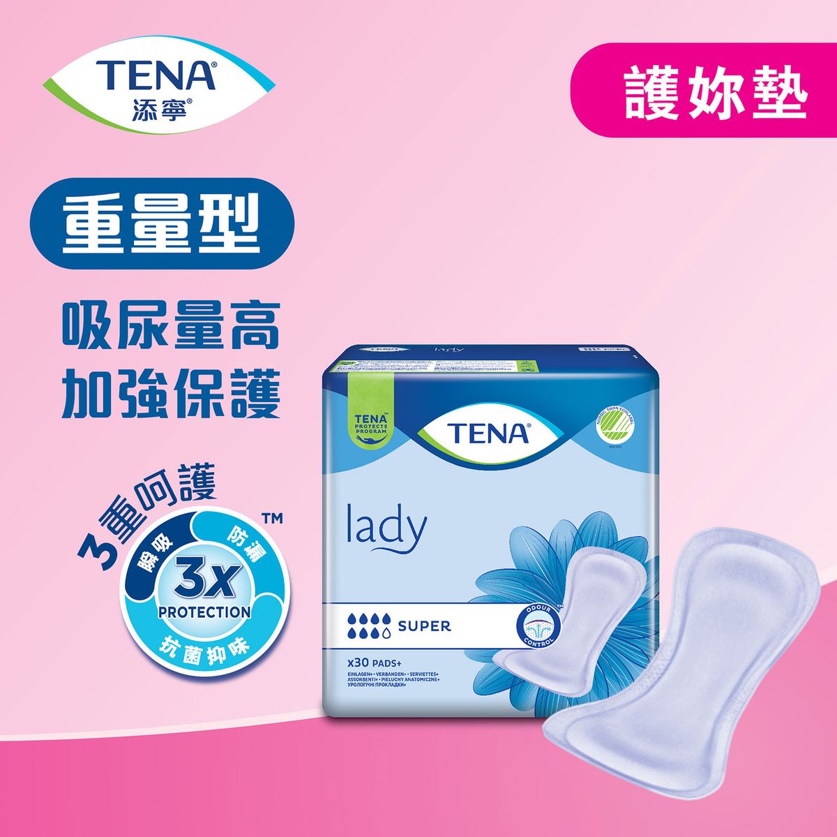 Lady Super (Randomly Delivery)