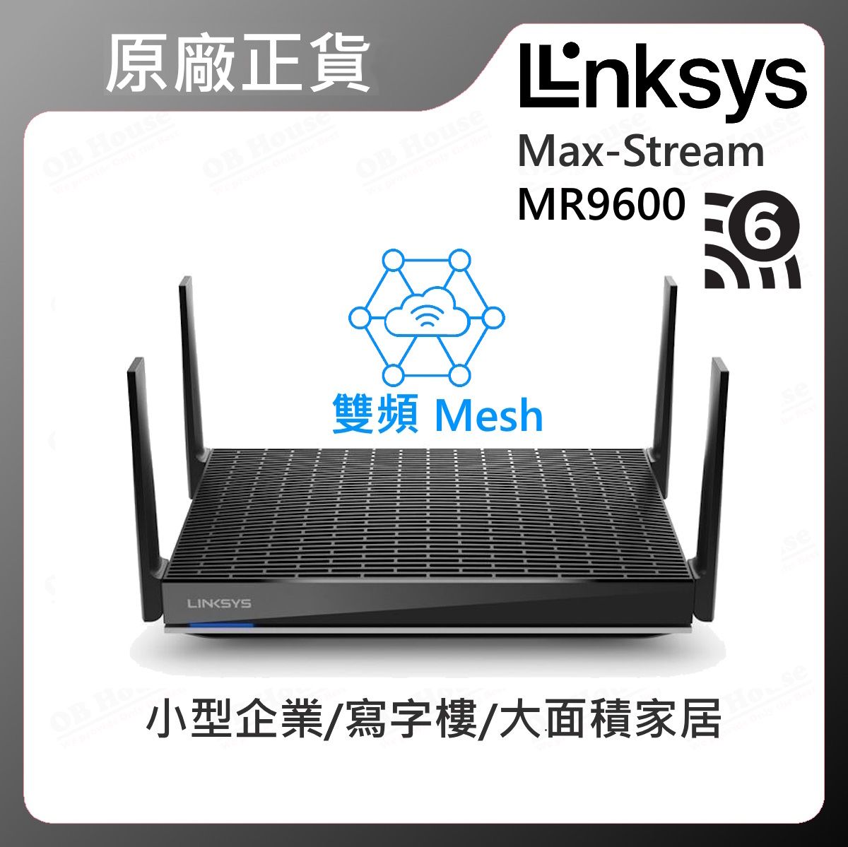 Max-Stream MR9600 AX6000 Dual-Band Mesh WiFi 6 Router - Parallel Import #MR9600 #MR9600AH