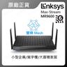 Max-Stream MR9600 AX6000 Dual-Band Mesh WiFi 6 Router - Parallel Import #MR9600 #MR9600AH
