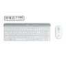 Slim Wireless Keyboard and Mouse Combo MK470 OFFWHITE US Layout