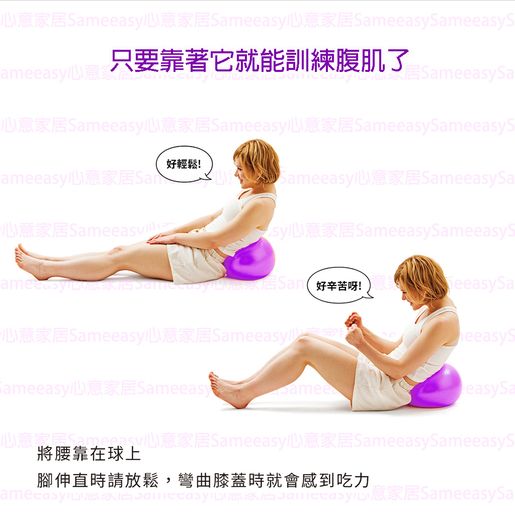 Na 加厚瑜珈球普拉提瑜珈球抗力球彈力球瑜珈球健身球居家健身運動用品韻律球紫色 顏色 紫色 香港最大網購平台