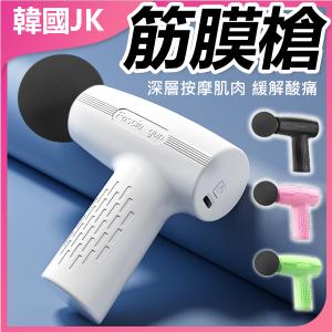 Mini Portable Massage Gun Fascial Gun (Random colors) J0950 