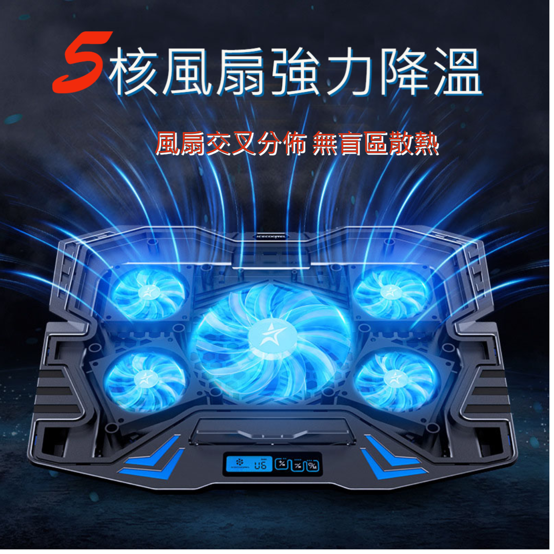 Hong Kong | K5_5風扇大範圍散熱_USB取電_炫藍色燈效 筆記本散熱器 風扇 散熱底座 NOTEBOOK 必須配備 ...
