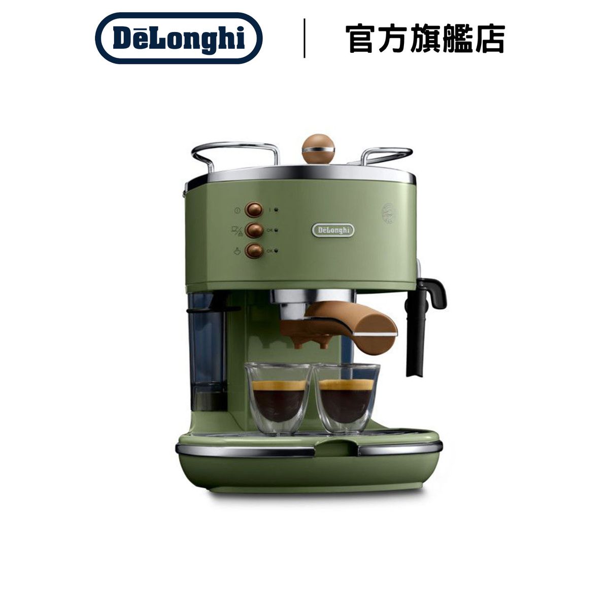 意式早餐復古系列半自動咖啡機 (ECOV311.GR)