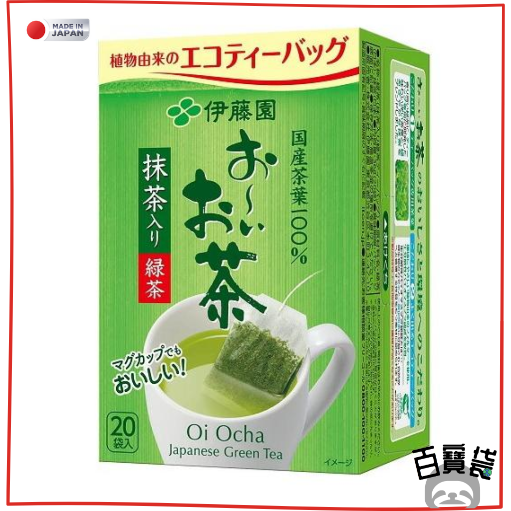 Japan Green Tea Bag20入4901085632468(新舊包裝隨機發貨)(BEST BEFORE:31/12/2026)