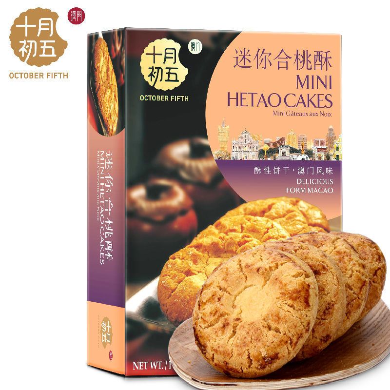 迷你合桃酥 108克 澳門風味 平行進口 核桃酥