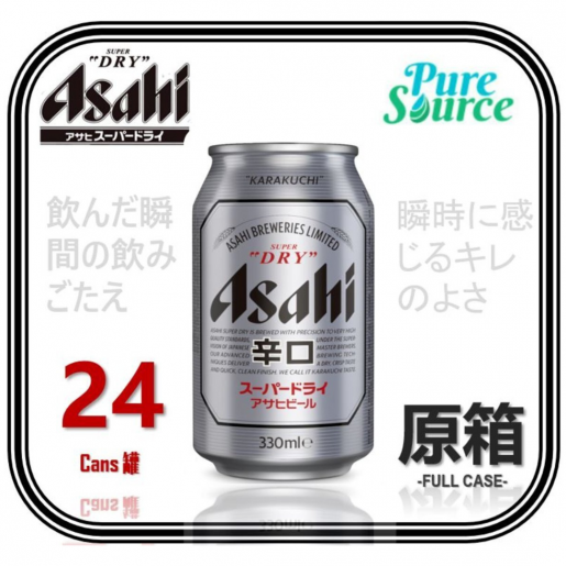 朝日| [原箱] Asahi Super Dry 啤酒罐裝330ml x 24 (到期日:02/08/2024) | HKTVmall 香港最大網購平台