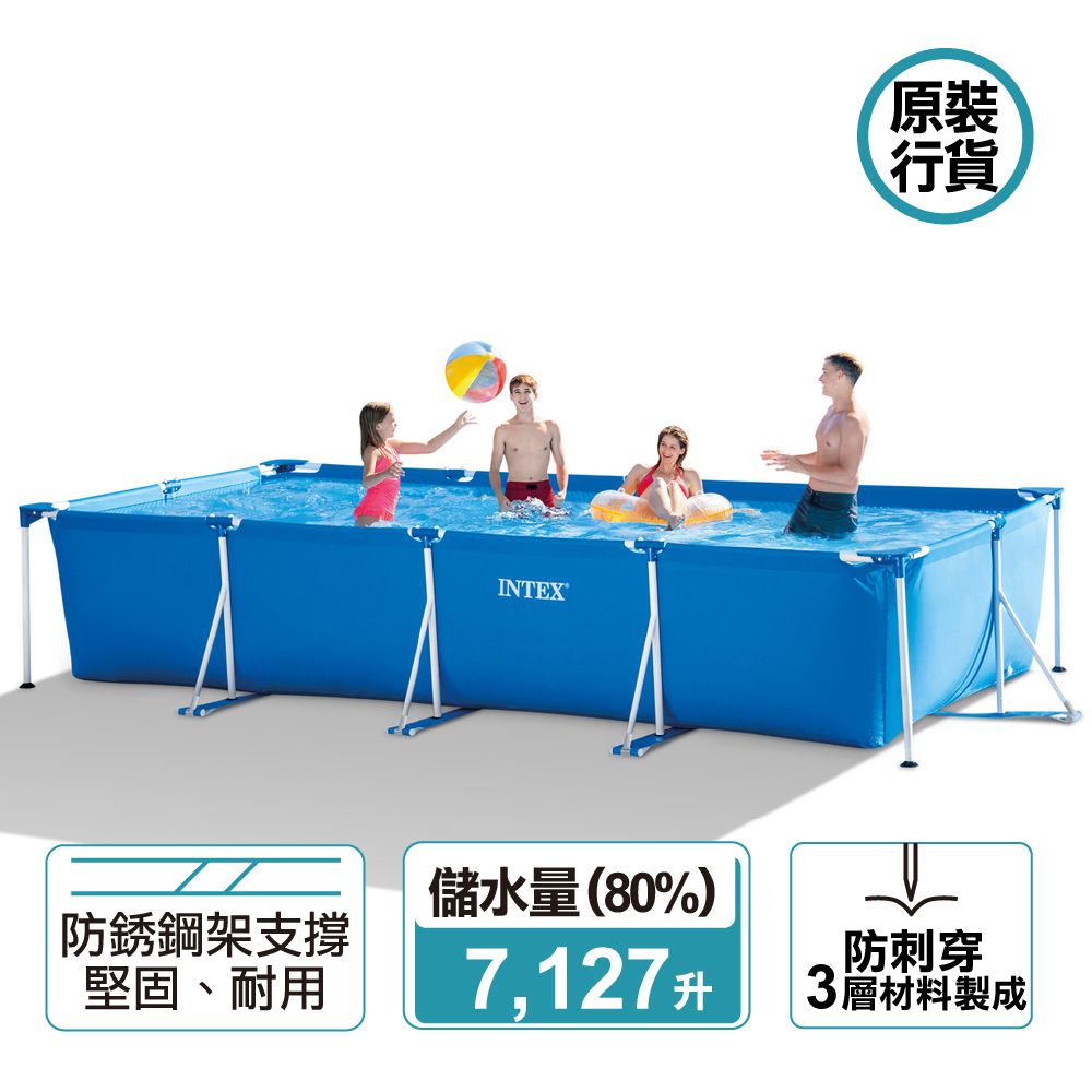 INTEX | 戶外水池 4.5M X 2.2M X 84cm Rectangular Frame Pool Set | HKTVmall ...