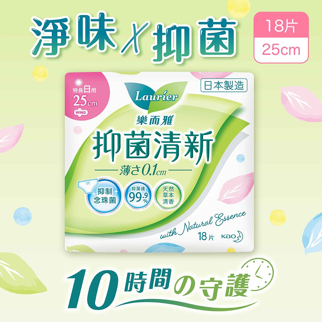 抑菌清新絲薄特長日用衛生巾 25cm