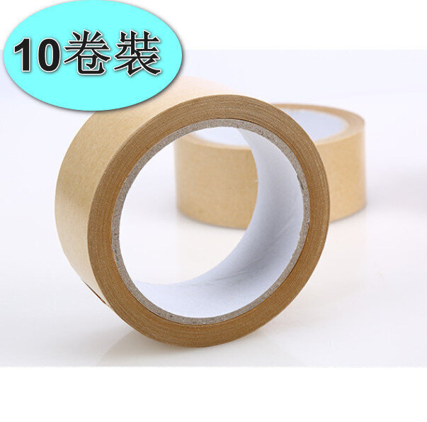 【10卷裝】牛皮紙封箱膠帶（圖片色 3.0cm*50m)