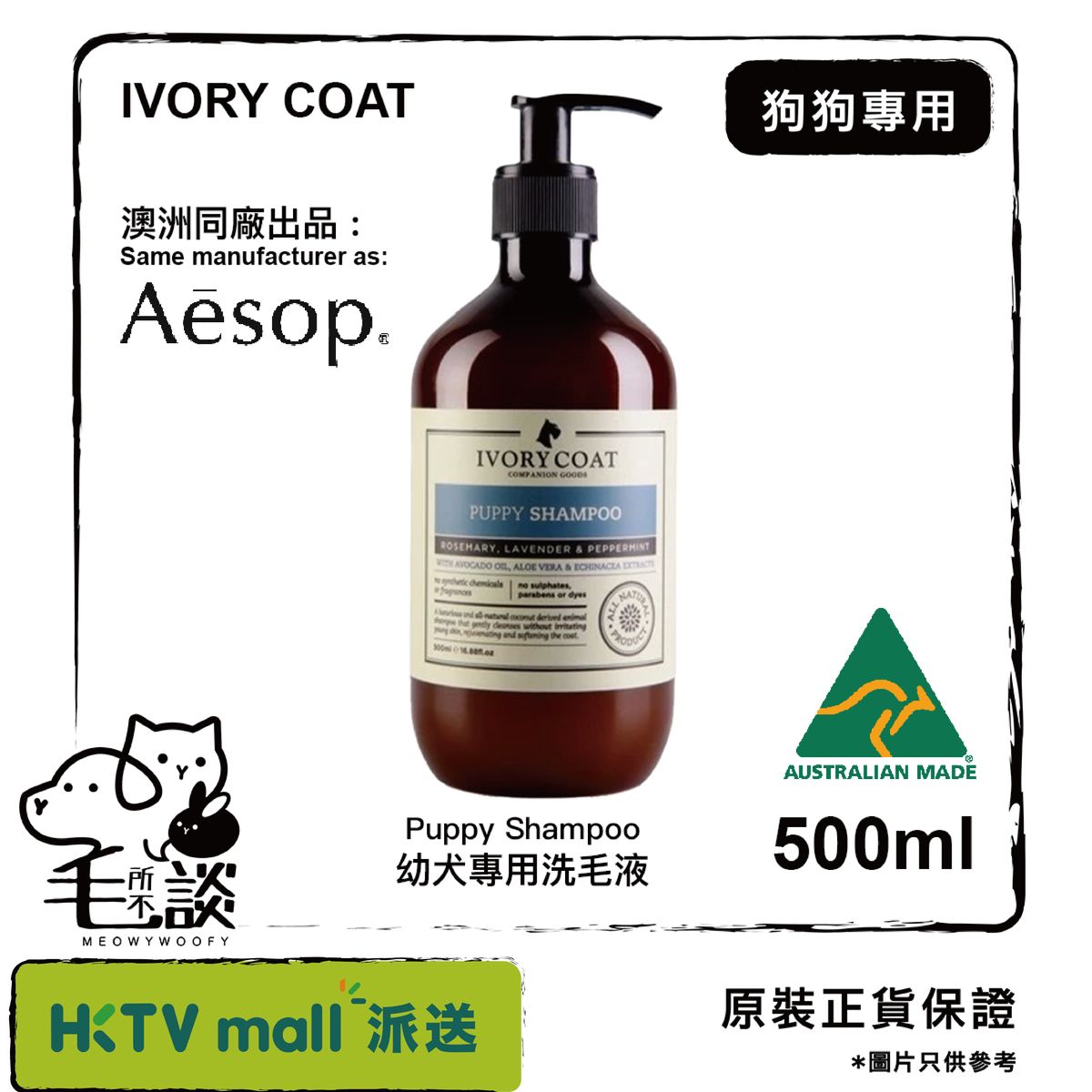 Ivory coat shampoo best sale