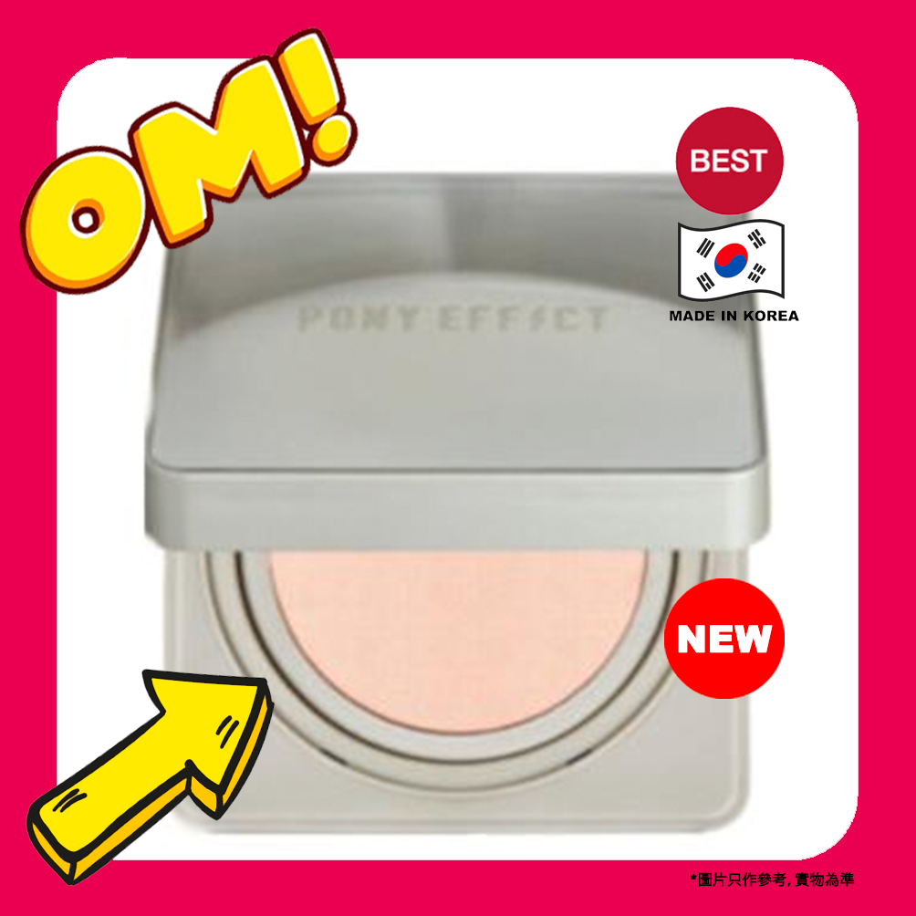Fond De Teint Cushion Pony Effect Zoom-in Mesh - SPF50+ PA++++, 15g, Effet Dewy, Corée