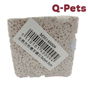 Mineral Gnawing Stone 5x5x4.5cm