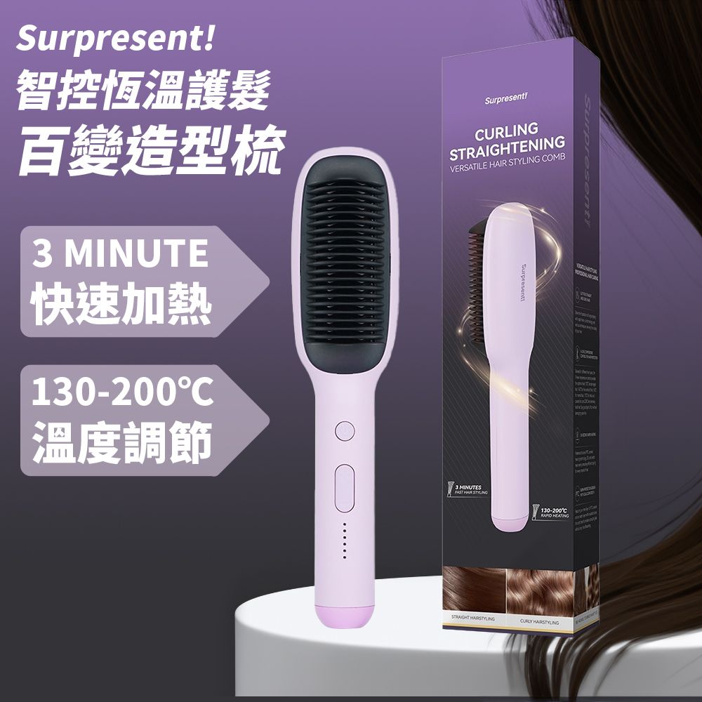 Surpresent | [Purple] Electric Brush [Freebie without warramty ...