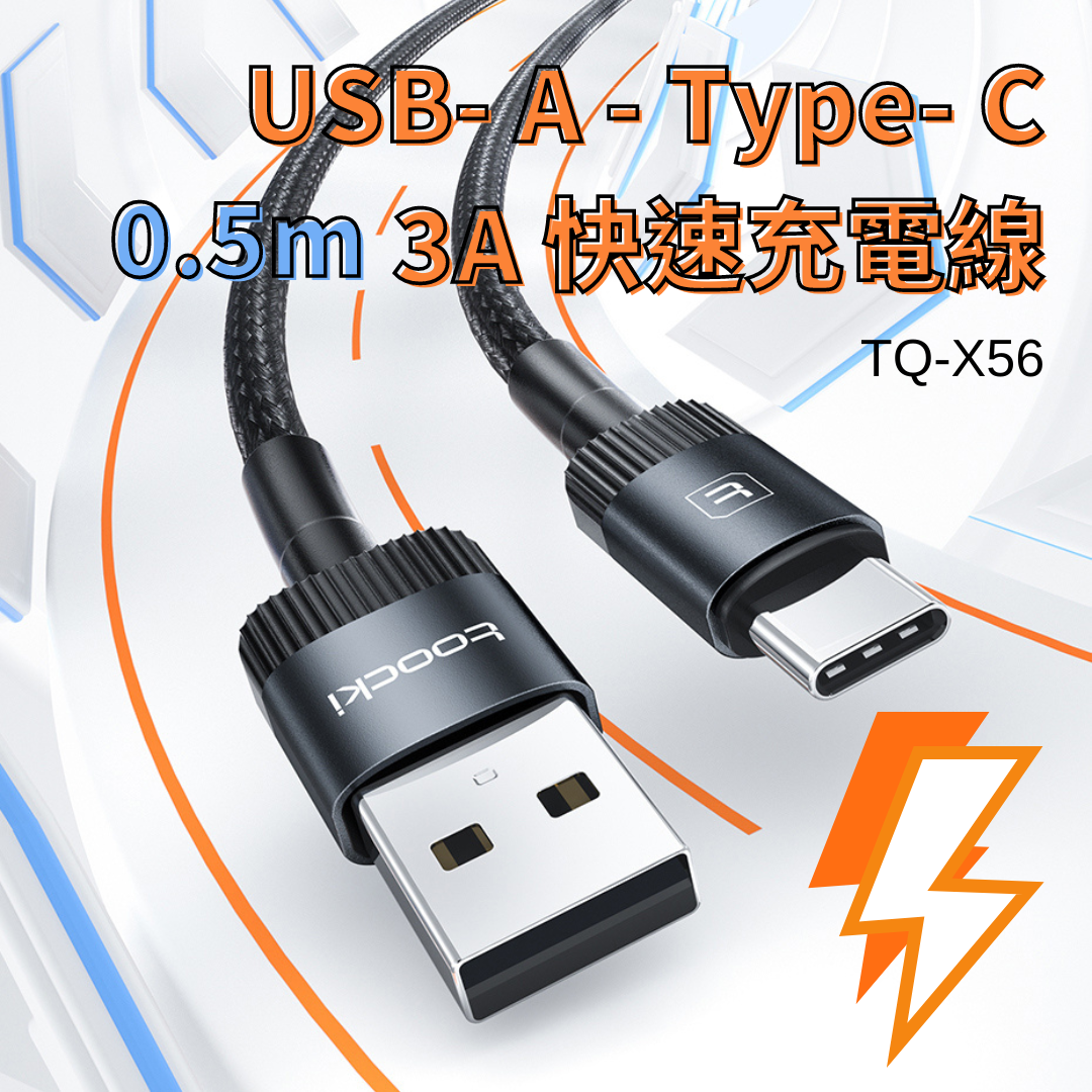 toocki | 【Free Gift】3A USB Data Cable (0.5m USB-A to Type-C/ Black) TQ ...