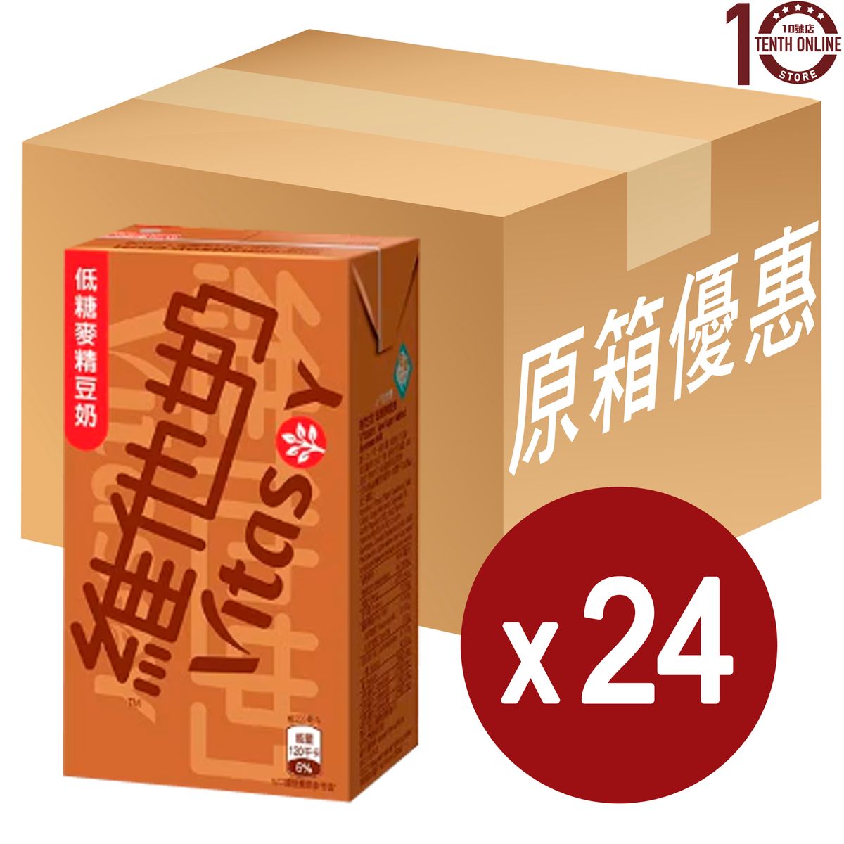 維他奶 低糖麥精豆奶 Low Sugar Malted Soybean Milk - 原箱 250亳升