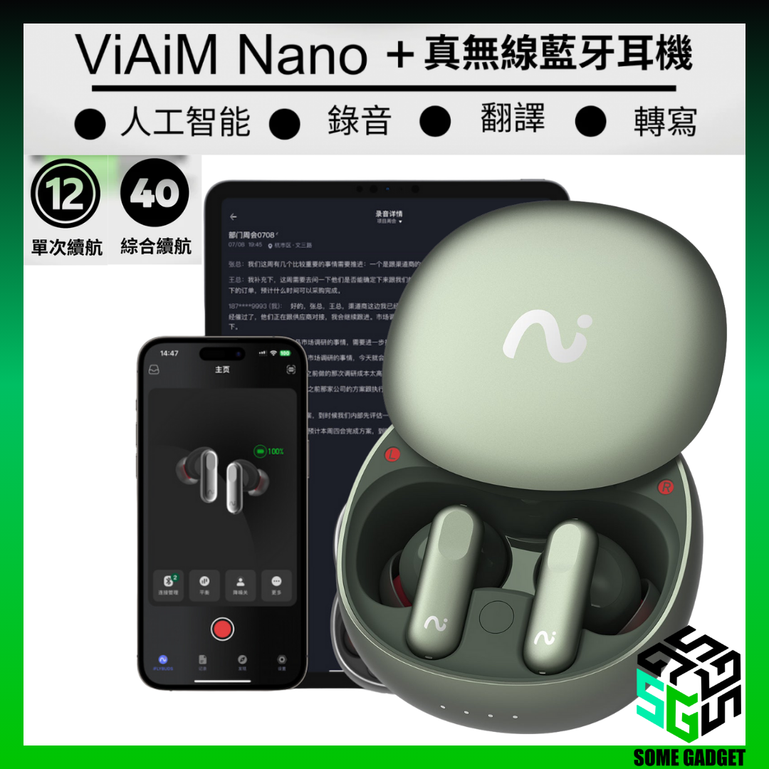 Viaim Nano+ Ai Recording True Wireless Earbuds - Green