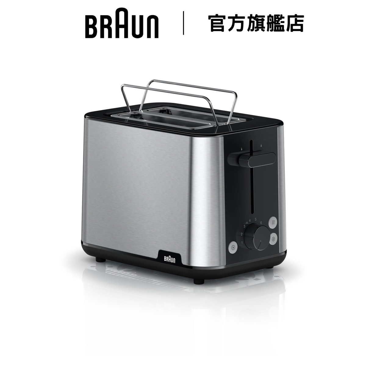 PurShine Toaster (HT1510 BK)