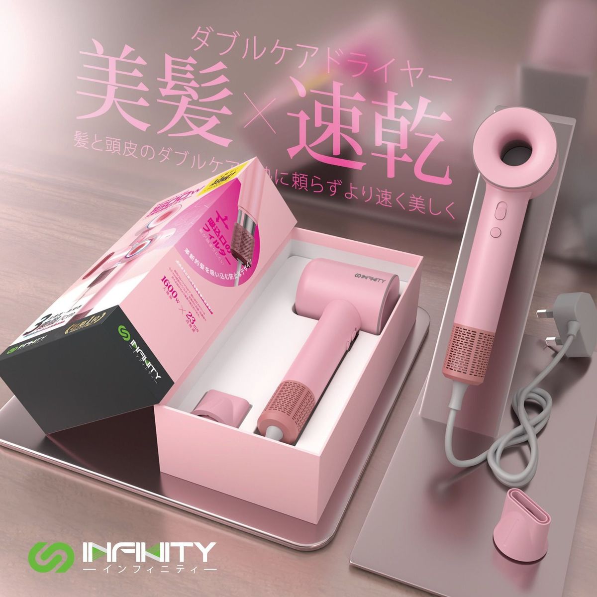 Infinity | 高科技水潤負離子護髮風筒 V12 負離子 護髮風筒 吹風機 無葉風筒 速乾風筒 便攜 負離子防毛躁 - 白色 | 顏色 ...