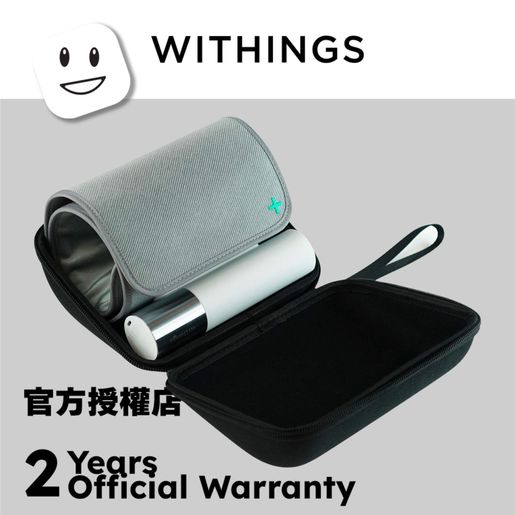 Withings WITHINGS BPM Core Protective Travel Bag Black Color Midnight Size Accessories HKTVmall The Largest HK Shopping Platform