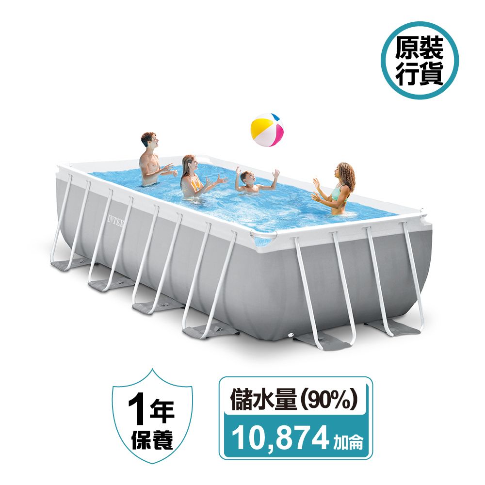MTF Metal Frame Rechteck-Pool Mit Korbmuster – 4,88 X 2,44 X 1,07 M, Blau, Inkl. Leiter & Abdeckung