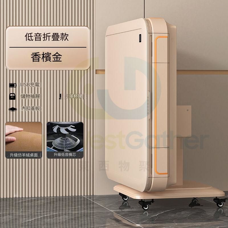 包安裝送貨-全自動電動麻雀機 電動麻將機 超級靜音機金色- 50號-112張牌 餐枱兩用麻雀機 折疊麻雀枱 麻將桌