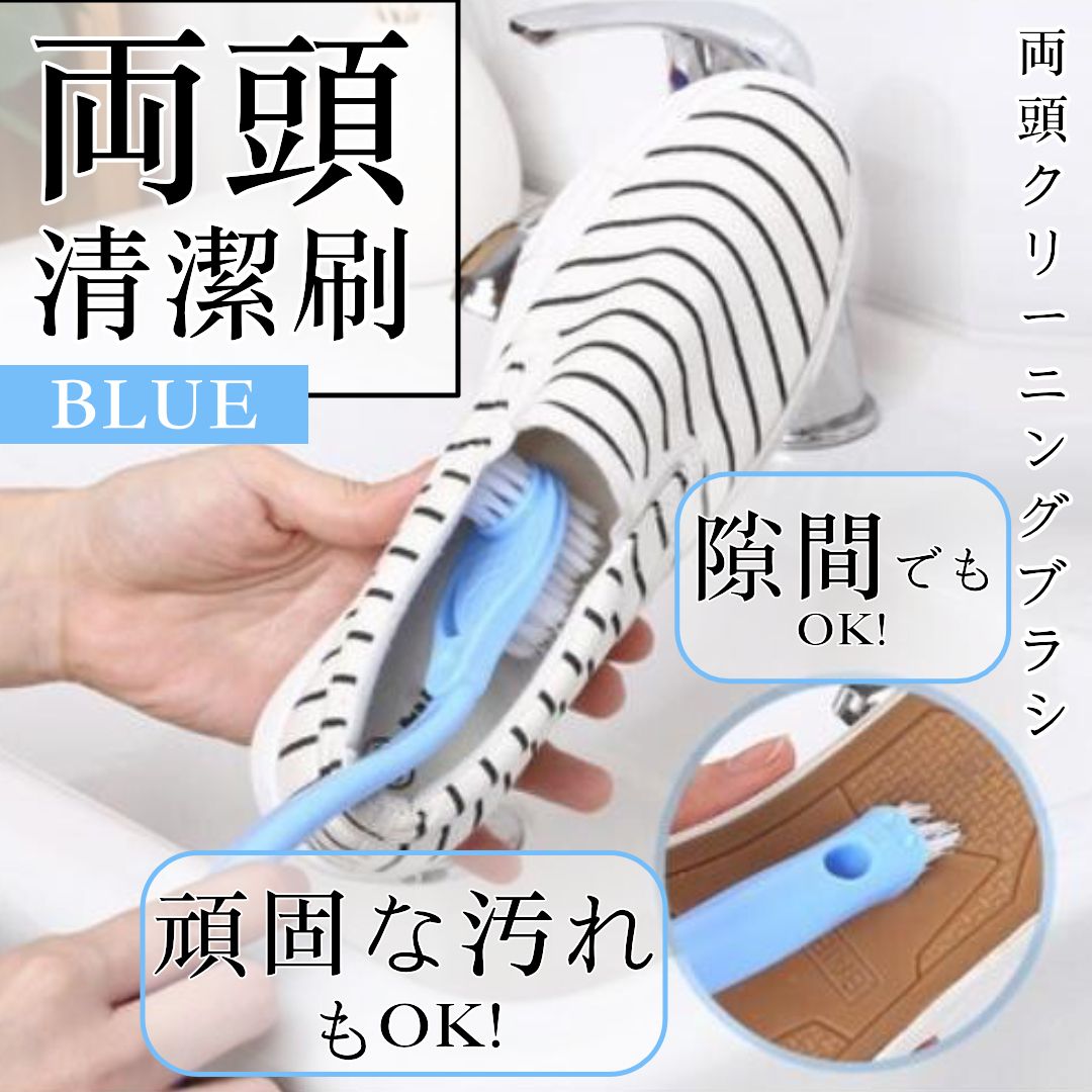 日本熱銷 | 【硬毛+軟毛+縫隙刷】萬用雙頭長柄清潔刷|鞋子球鞋波鞋洗鞋底 浴室廁所洗手間磁磚水龍頭 廚房爐灶 窗戶溝槽凹槽清洗用品|三合一雙 ...