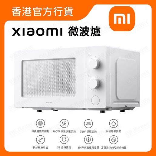 Für Xiaomi Mijia Smart Mikrowellen herd APP Control 20L Kapazität 220V Luft gril