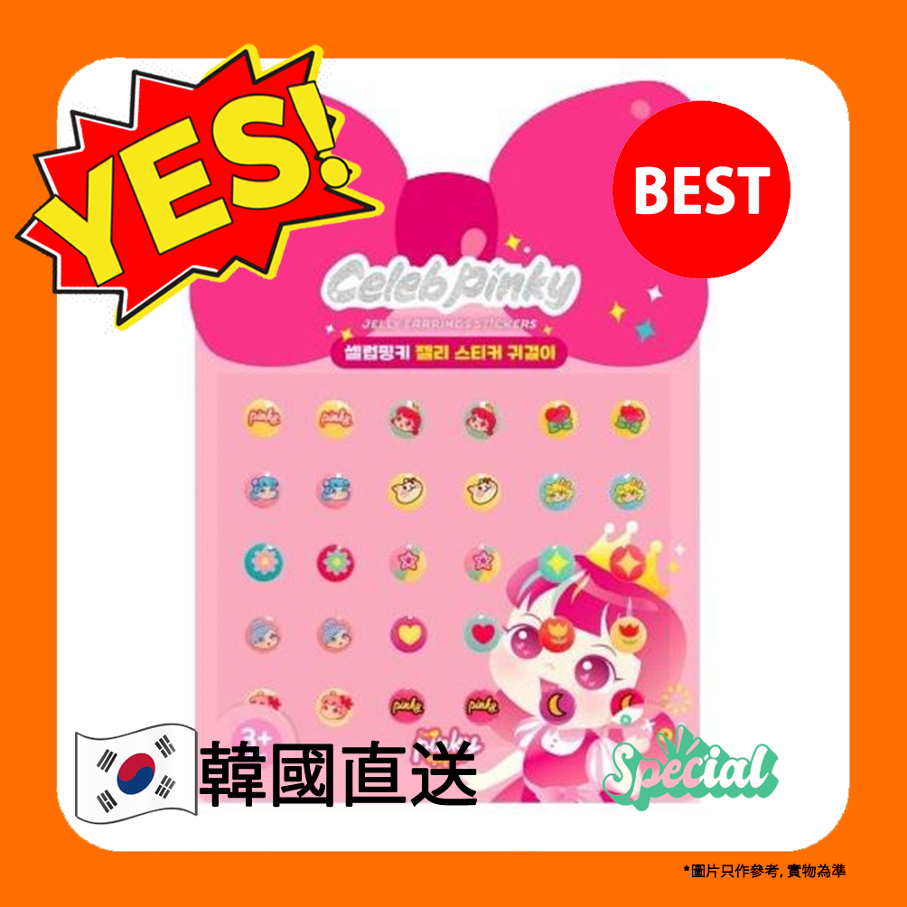 Pinky Cosmetic - PC-貼紙耳環（15對）（03-粉色）【平行進口】 8809691560815