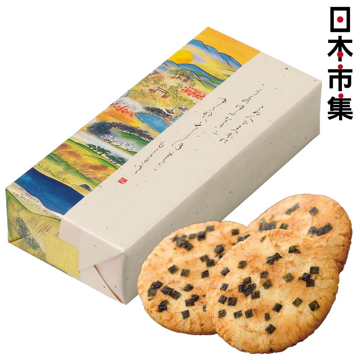 日本 小倉山莊《嵯峨乃焼》秘傳甜醬油海苔燒米菓 工藝烤米餅 禮盒 (2枚x6袋)(879)【市集世界 - 日本市集】此日期前最佳：2026年05月25日