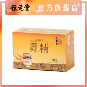 贈品 至尊蟲草雞精 6支裝 