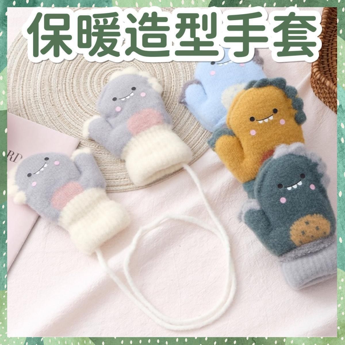 Cartoon Mittens Children's Warm Gloves - Grey