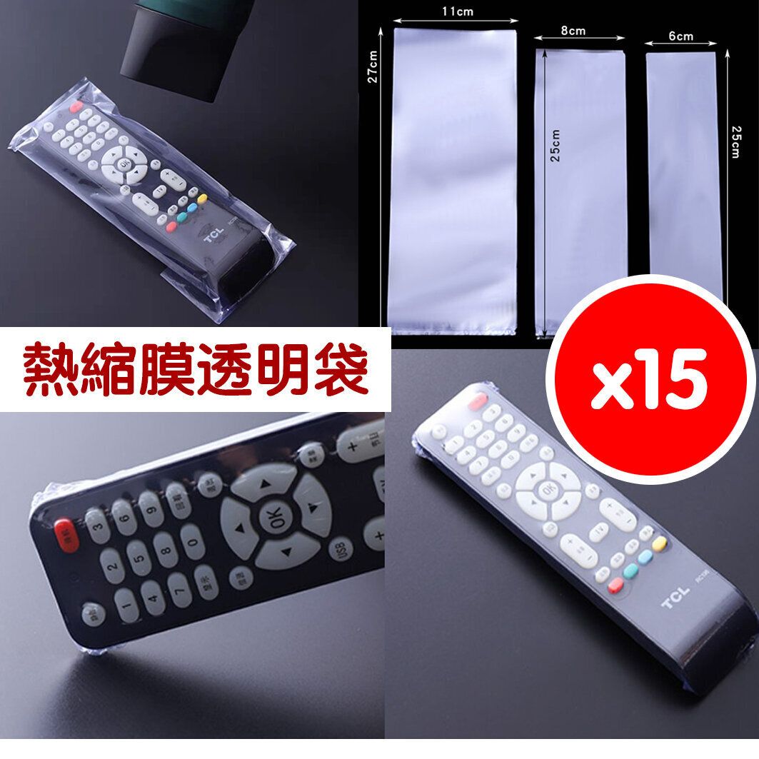 Remote Waterproof Cover 日本暢銷 | Remote control protective cover waterproof and dustproof heat ...