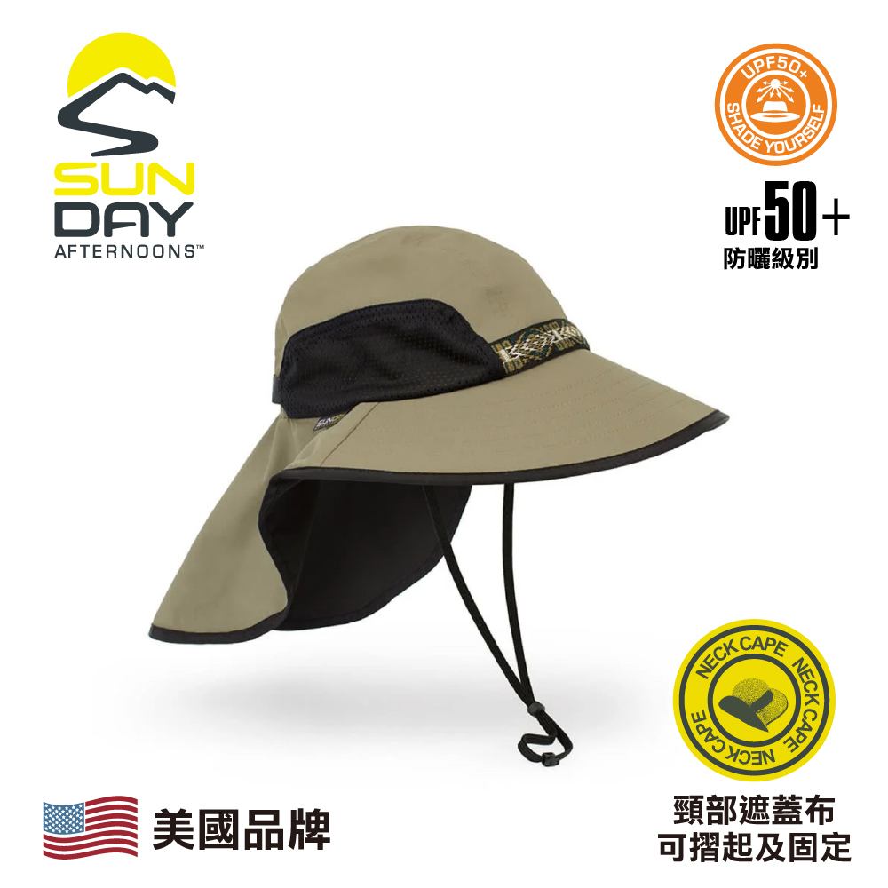 Adventure Hat, sand, L