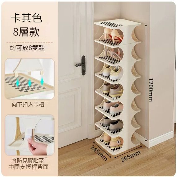 鞋櫃,置物架【疊加鞋架八層】 