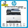 Color LaserJet Pro MFP 3303sdw (duplex print, simplex scan, simplex copy,) #3303sdw #3303fdw #222A #